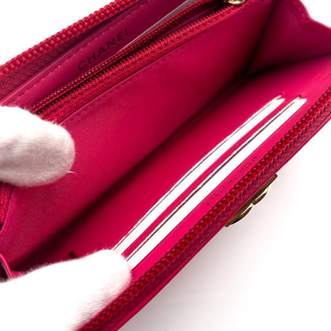 Chanel Wallet Boy Round Zip Medium — view 7
