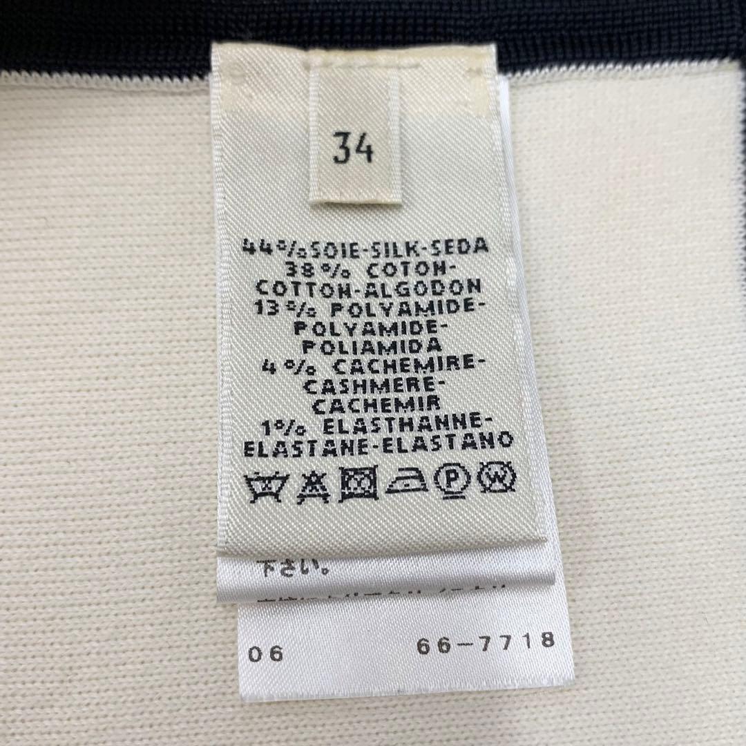 Hermes Silk Cotton Dress Sleeveless Ivory