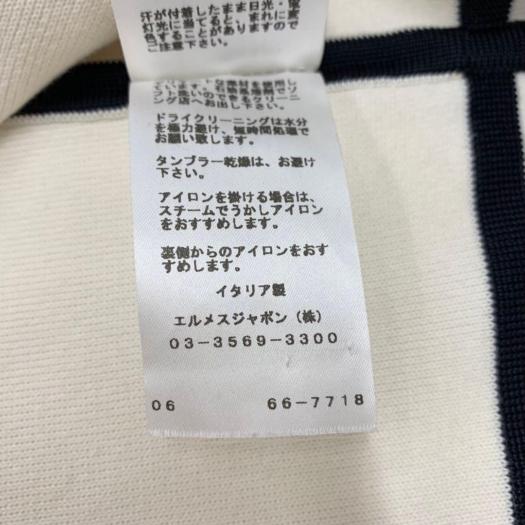 Hermes Silk Cotton Dress Sleeveless Ivory