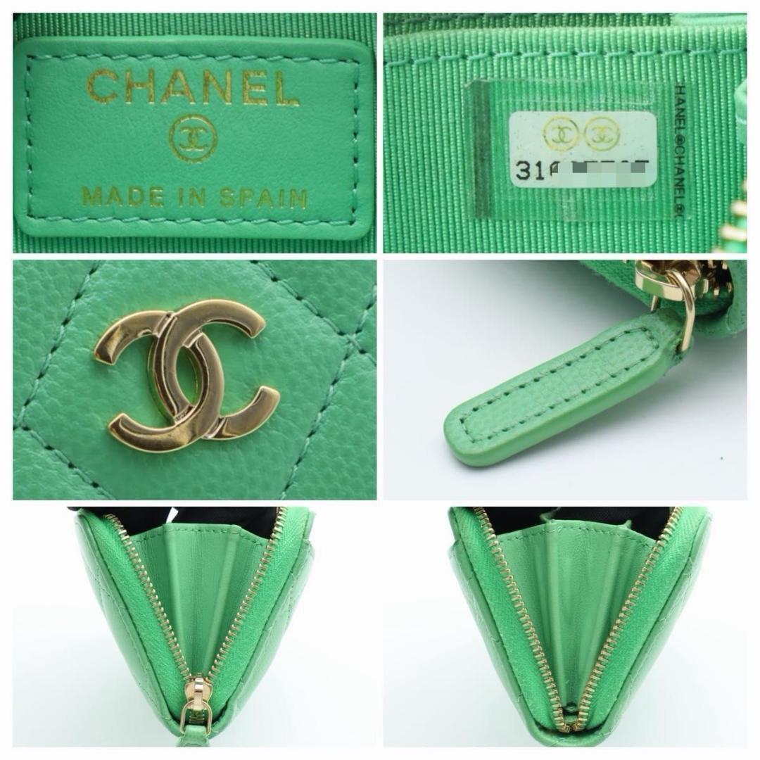 Chanel Classic Zip Coin Purse Green — view 7