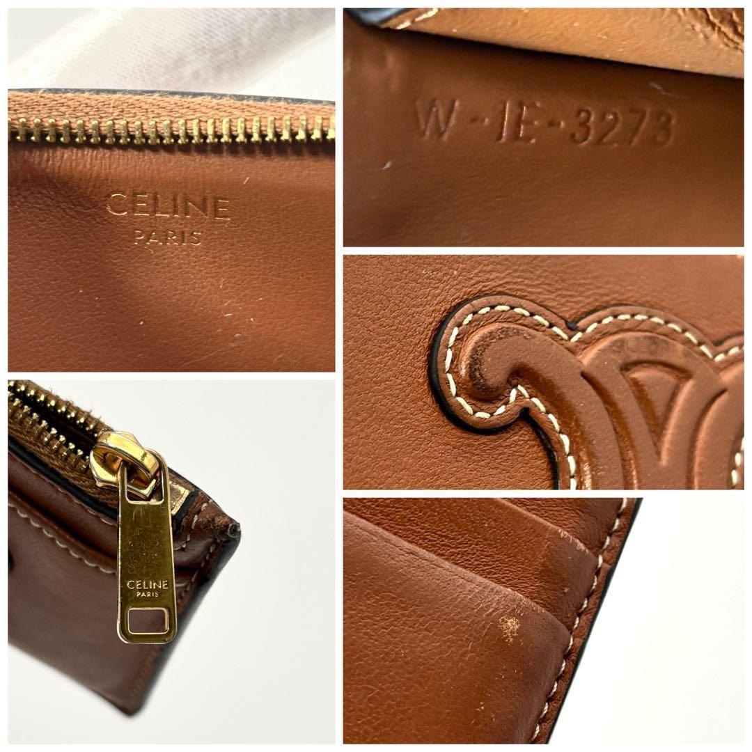 Celine Cuill Taurillon Triomphe Brown Coin Case — view 7