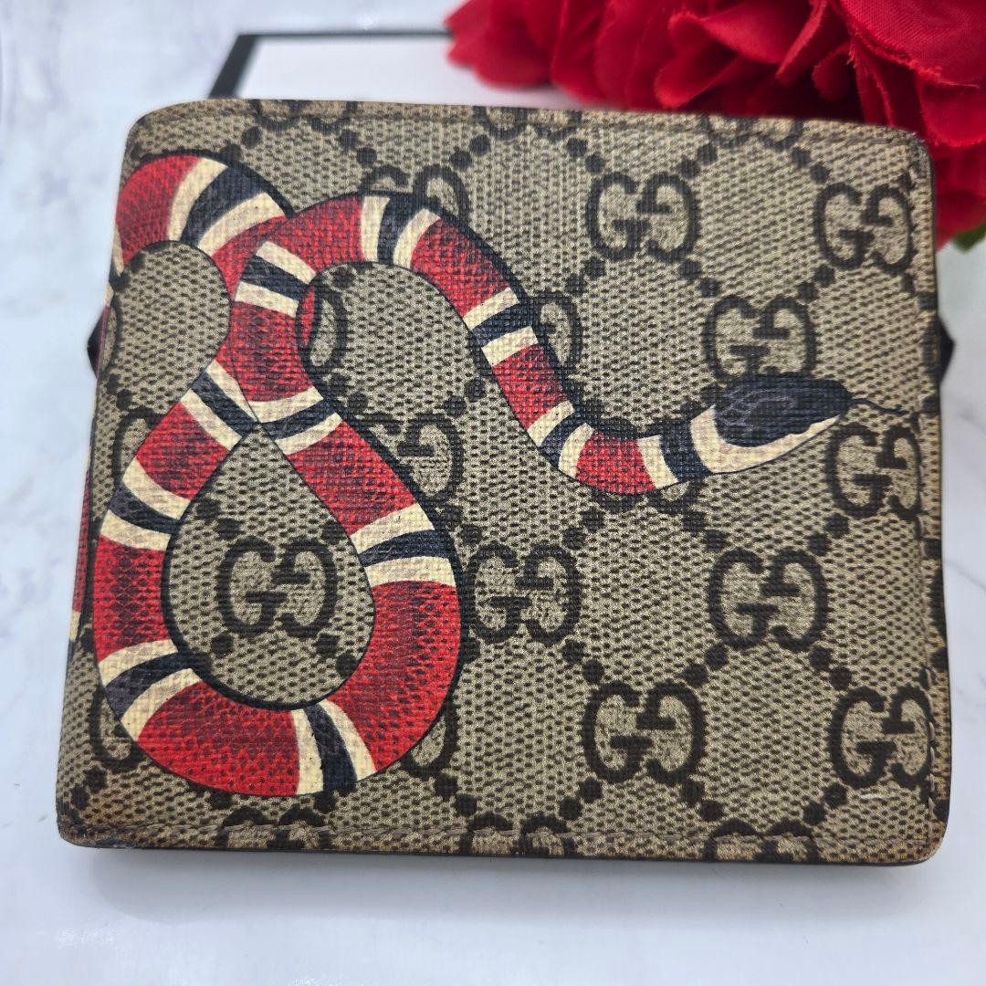 Gucci GG Supreme Bifold Wallet Snake