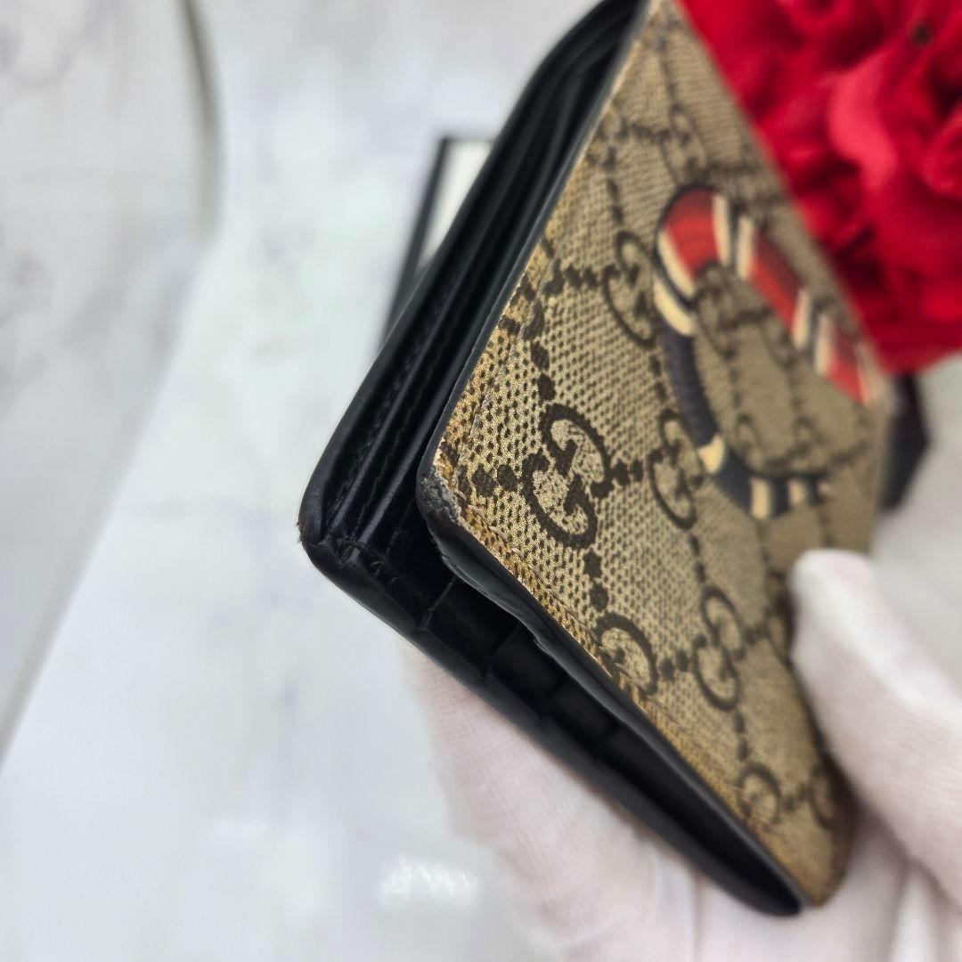 Gucci GG Supreme Bifold Wallet Snake — view 7