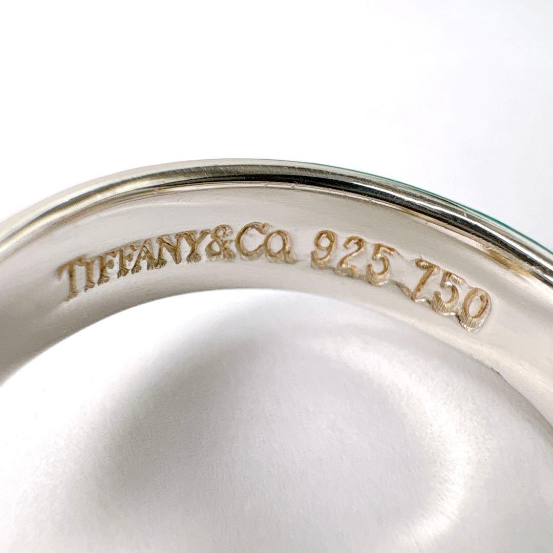 Tiffany & Co Hook And Eye Combi #10 Silver 18K