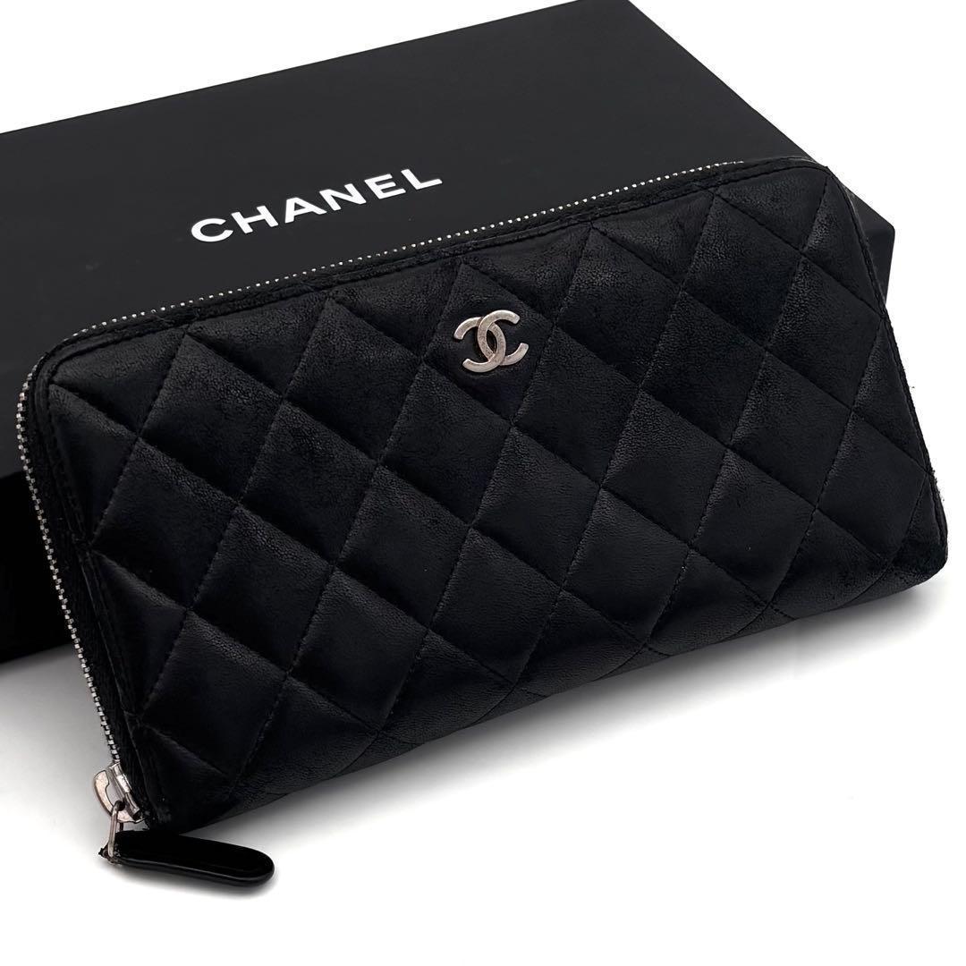 Chanel Quilted Lambskin Zip Around Wallet Black