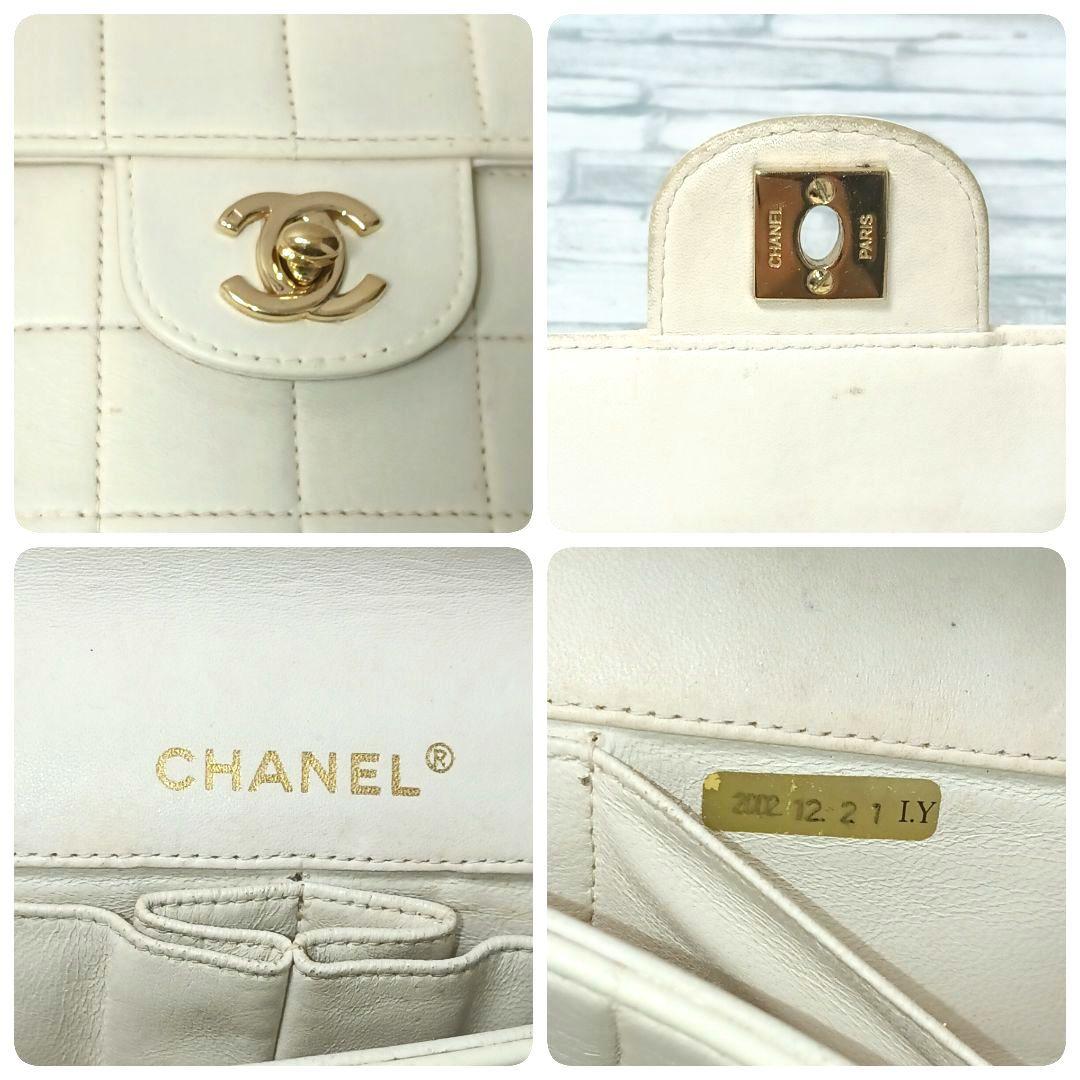 Chanel Chocolate Chain Shoulder Lambskin Turnlock White — view 6