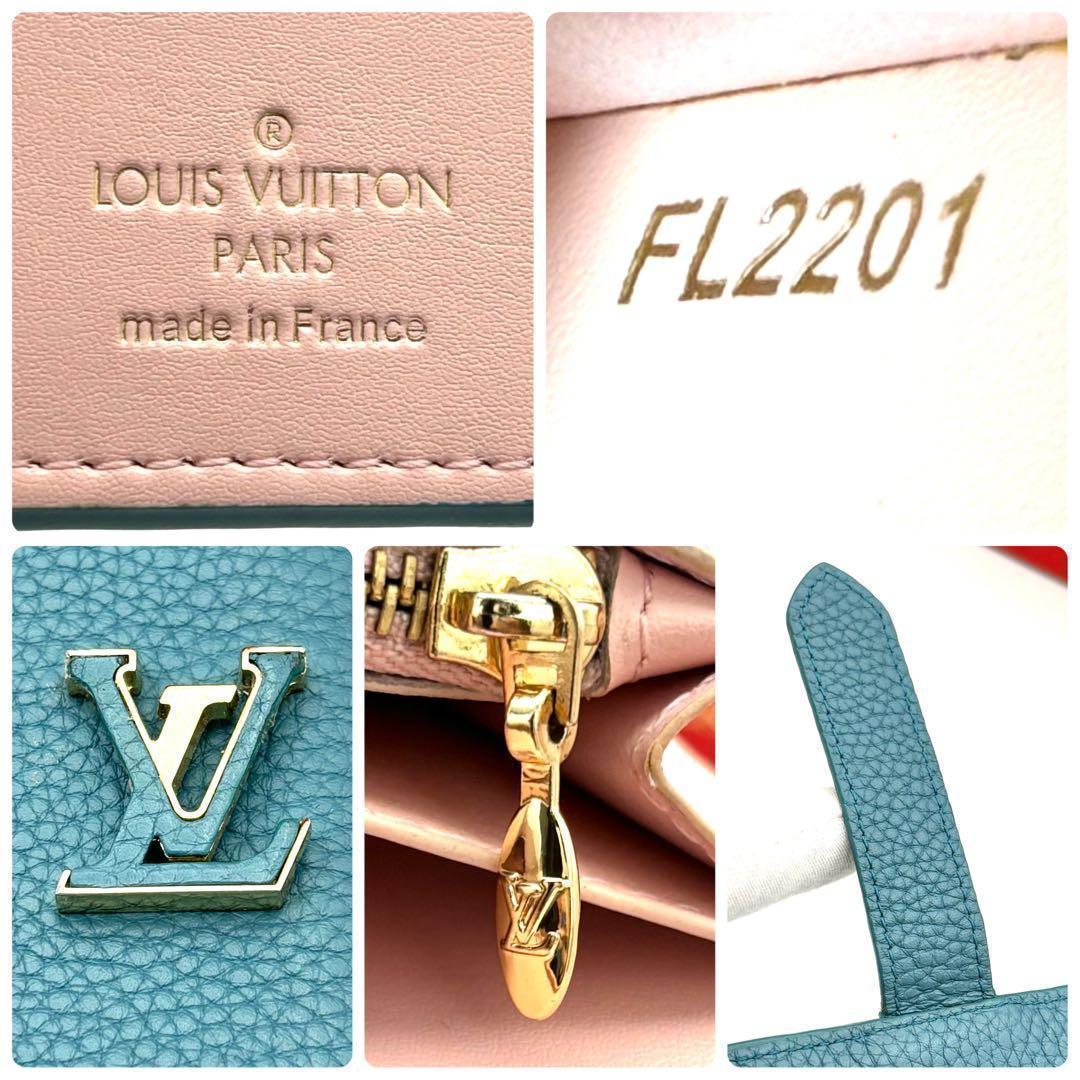 Louis Vuitton Wallet LV Vertical Light Blue