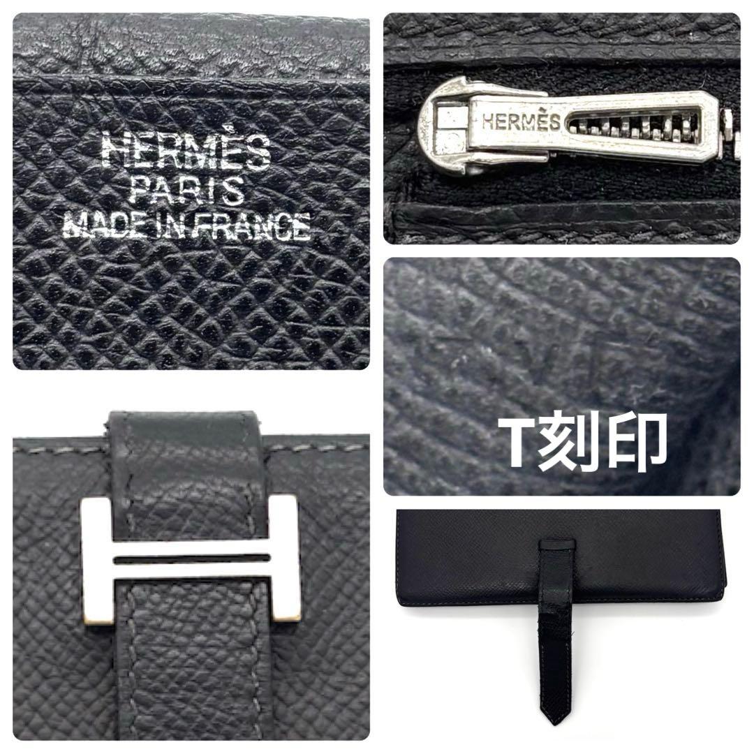 Hermes Bearn Classic Bifold Wallet Epsom Black Silver — view 9