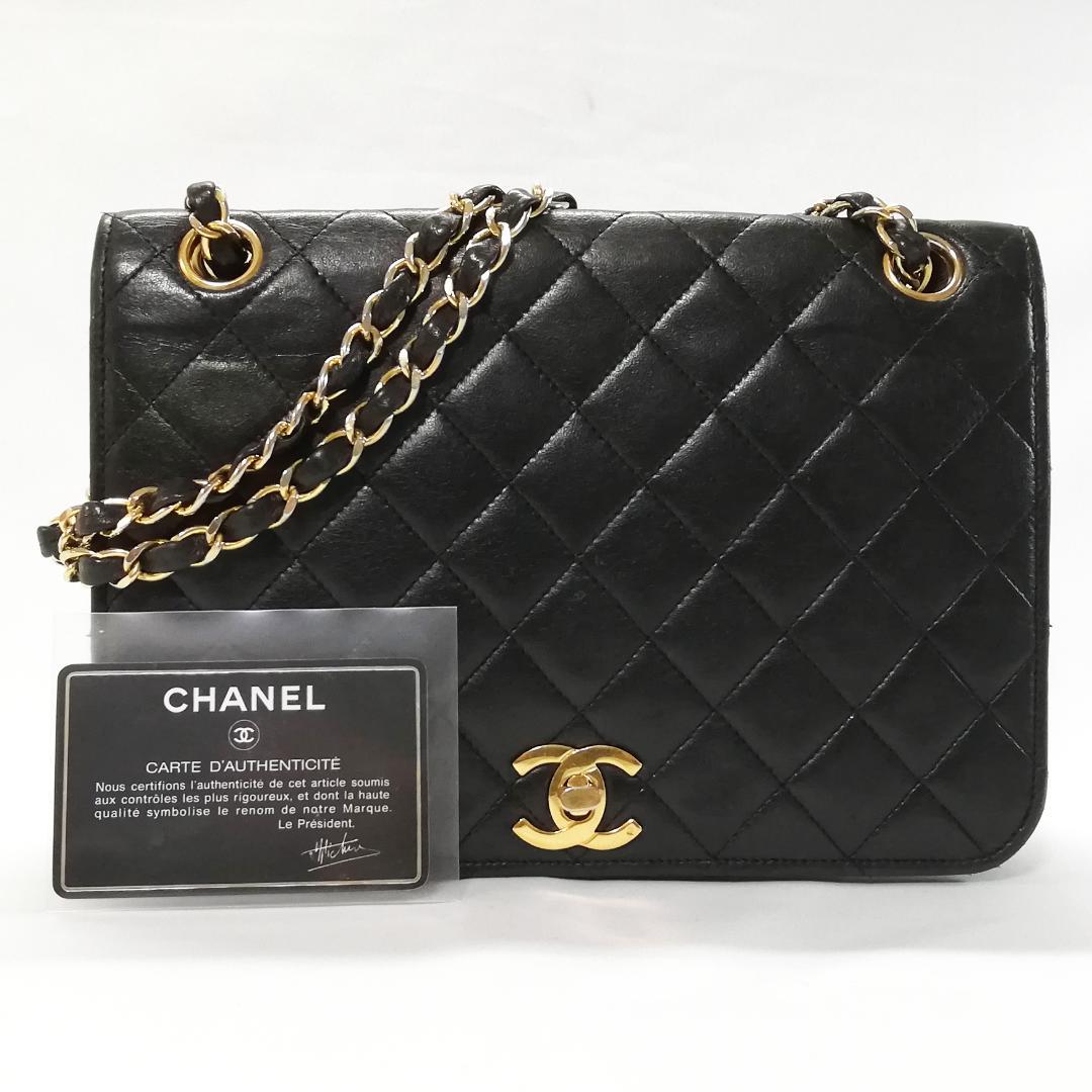 Chanel Quilted Single Flap Bag Chain