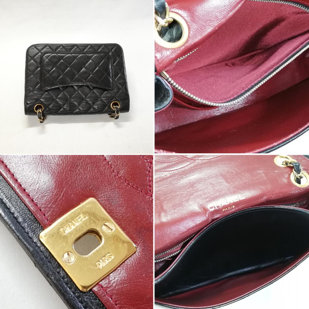 Chanel Quilted Single Flap Bag Chain — view 4