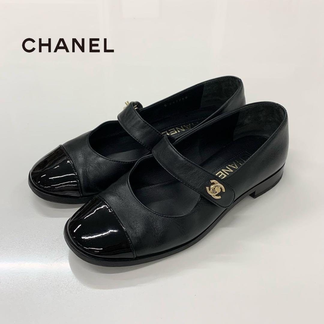 Chanel Mary Jane CC Logo Leather Turnlock Flat Shoes