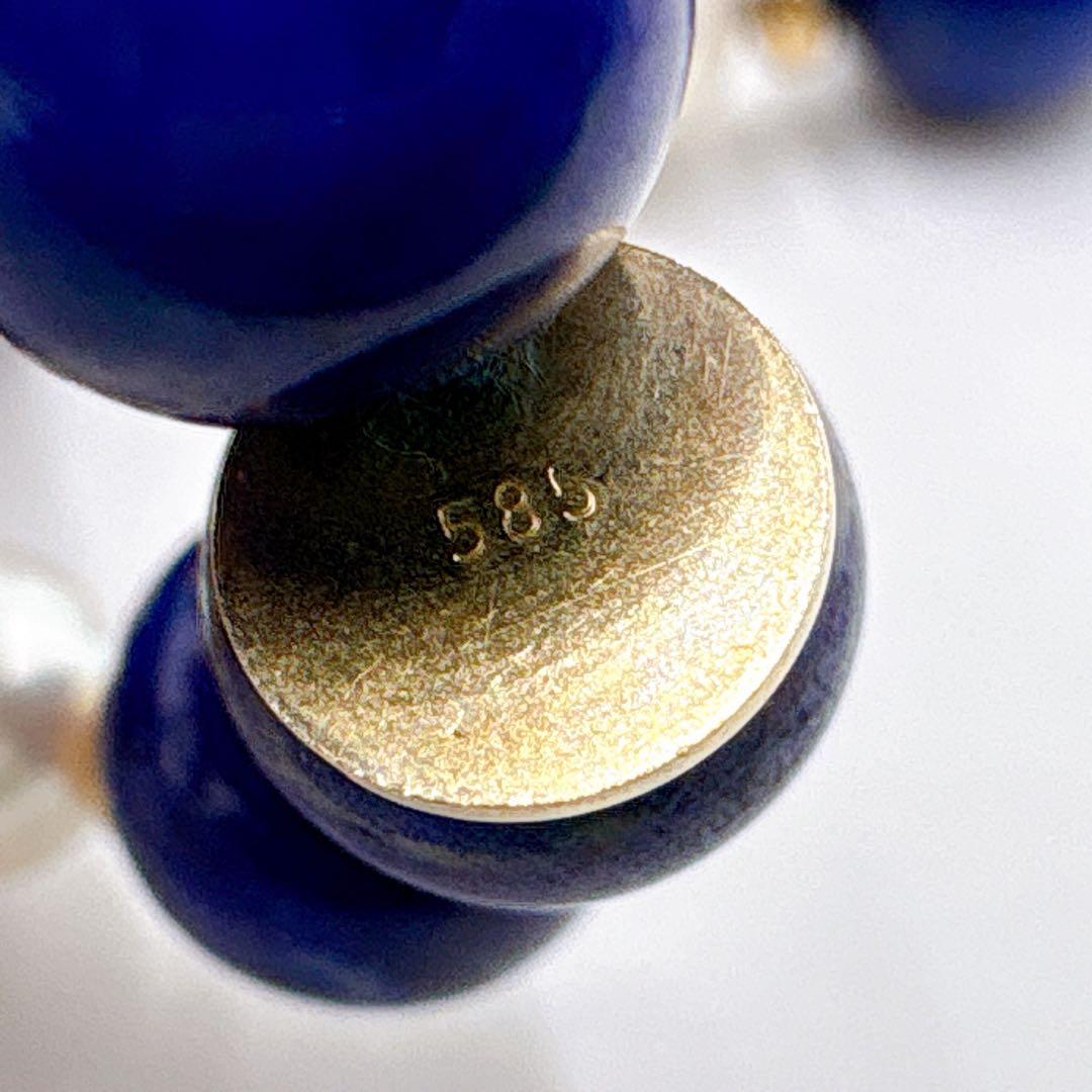 Tiffany & Co Lapis Lazuli Pearl GK14