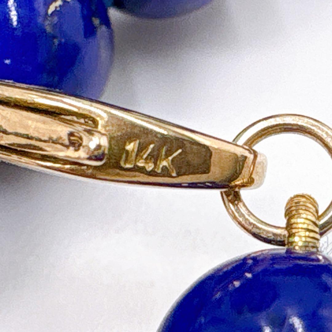 Tiffany & Co Lapis Lazuli Pearl GK14