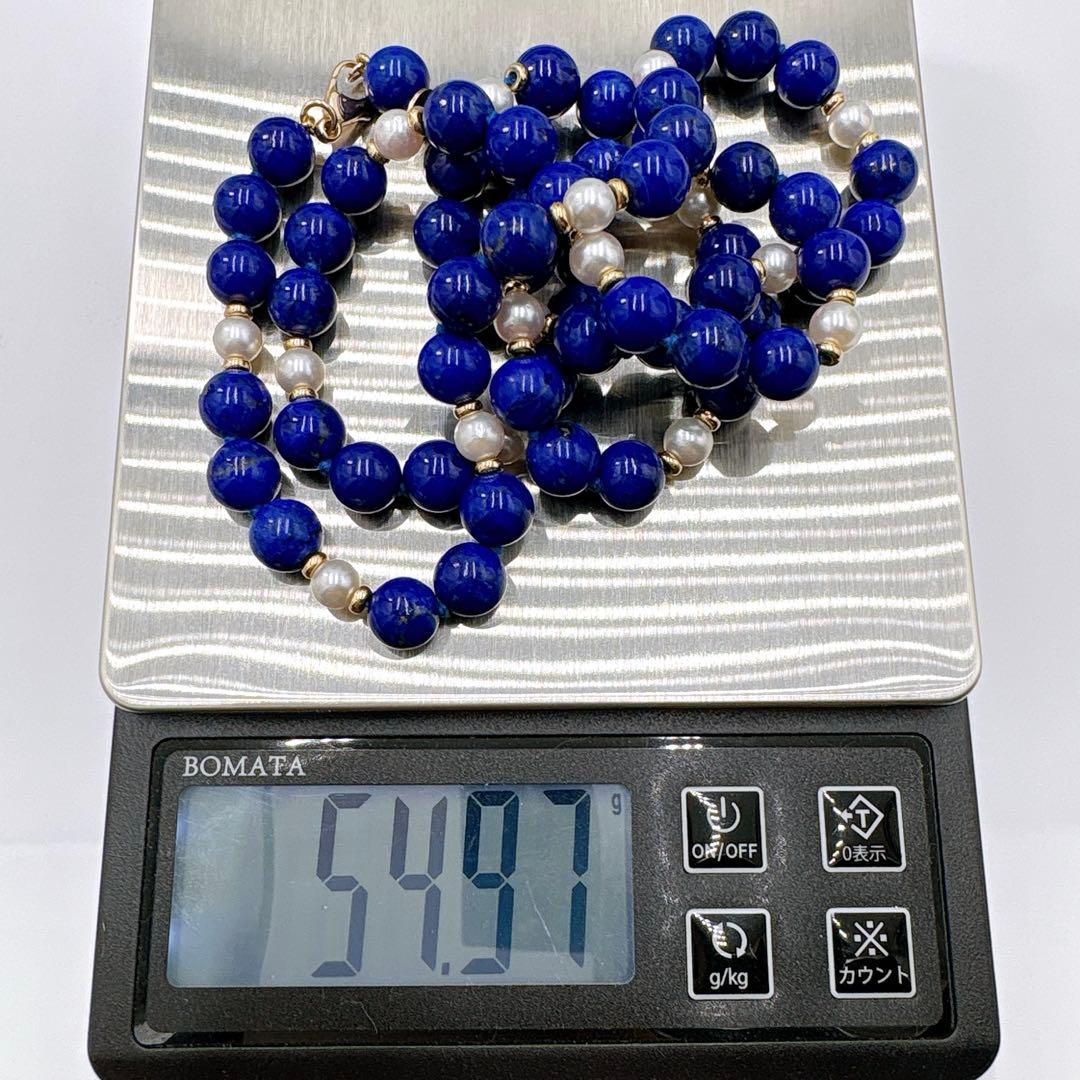 Tiffany & Co Lapis Lazuli Pearl GK14