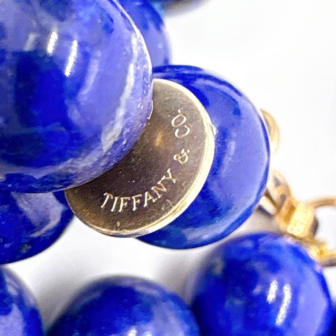 Tiffany & Co Lapis Lazuli Pearl GK14