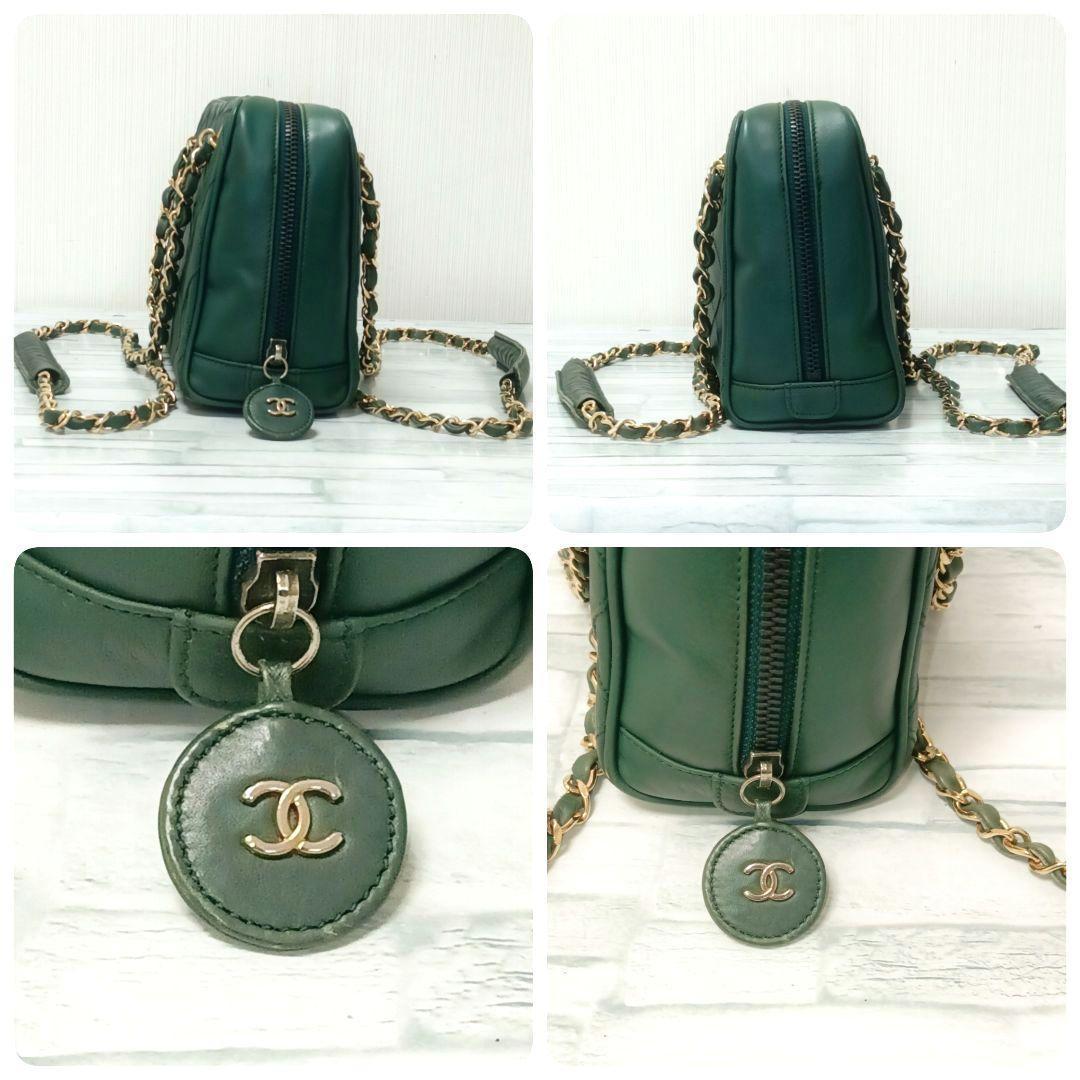 Chanel Chain Shoulder Quilted Lambskin Dark Green — view 3