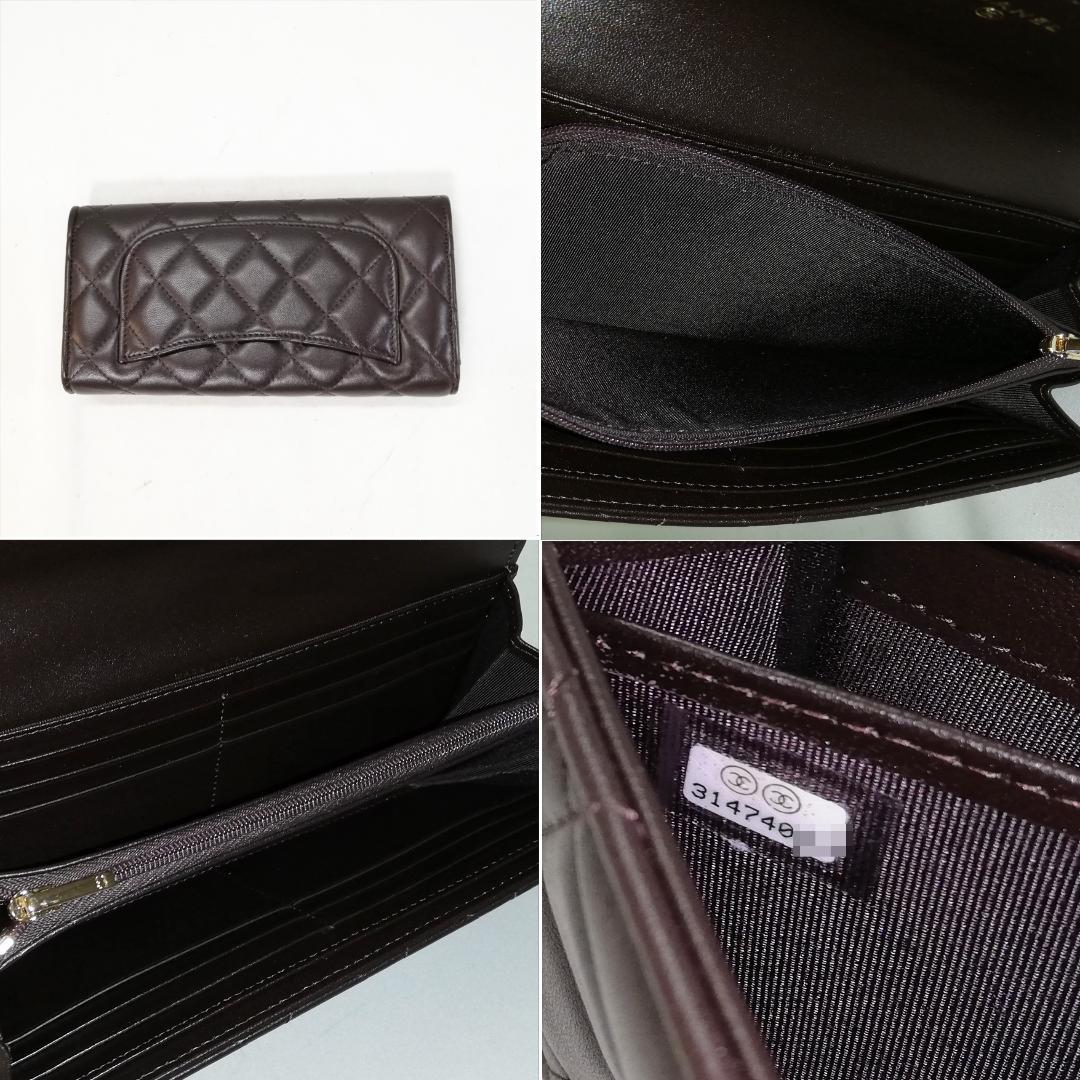 Chanel Lambskin Quilted Wallet Brown — view 4