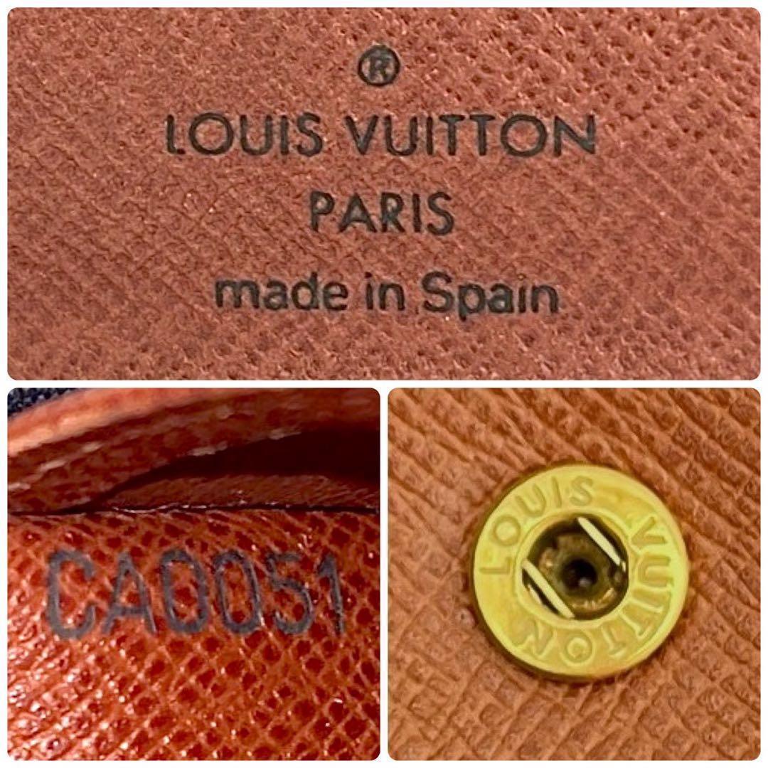 Louis Vuitton Monogram Portefeuille Marco Bifold Wallet Brown Leather — view 9