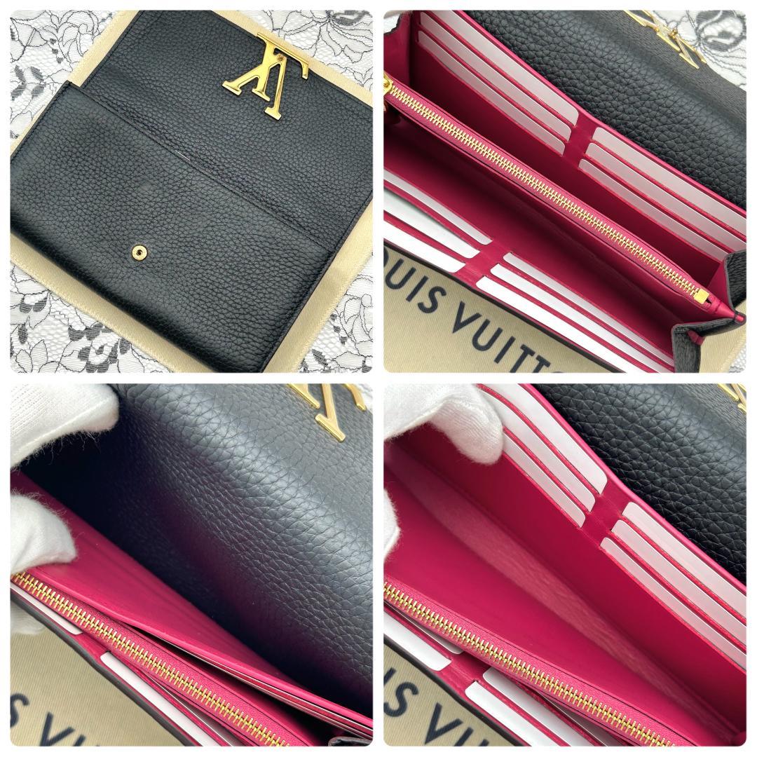 Louis Vuitton Portefeuille Capucines Wallet — view 6