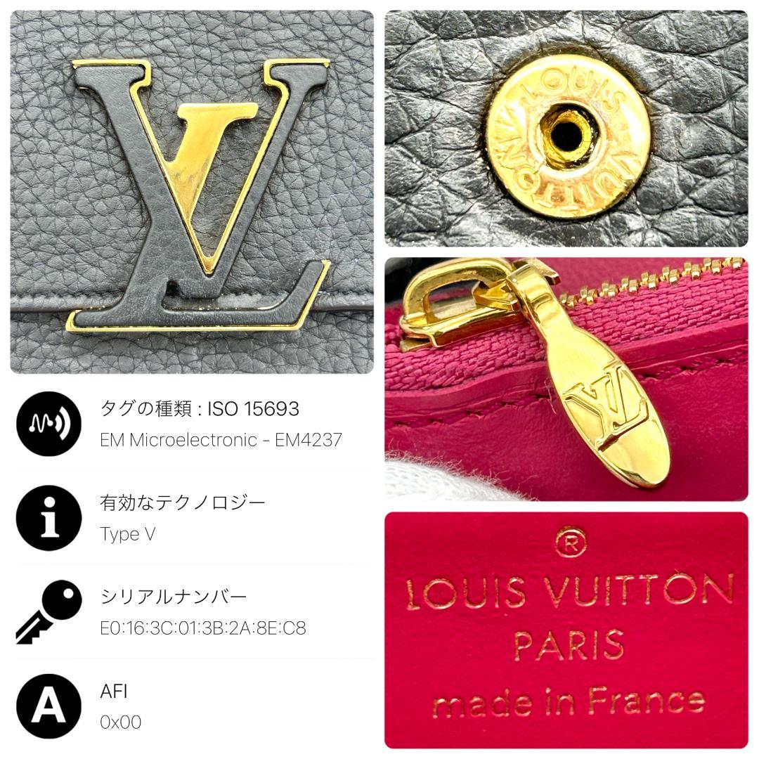 Louis Vuitton Portefeuille Capucines Wallet — view 8