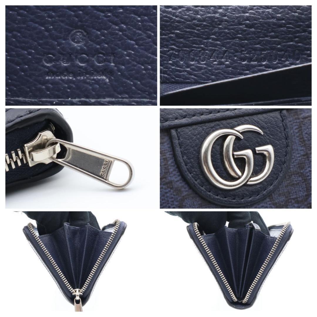 Gucci Navy Wallet — view 7