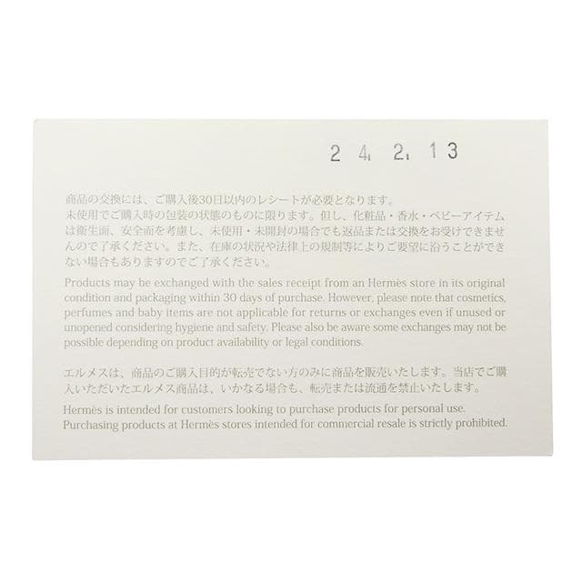 Hermes in the Loop 18 B Engraved (2023)taurillon Clemence Biscuit