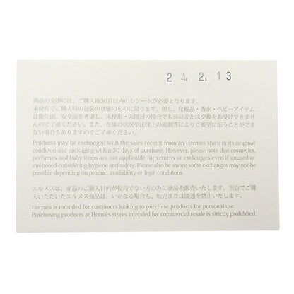 Hermes in the Loop 18 B Engraved (2023)taurillon Clemence Biscuit