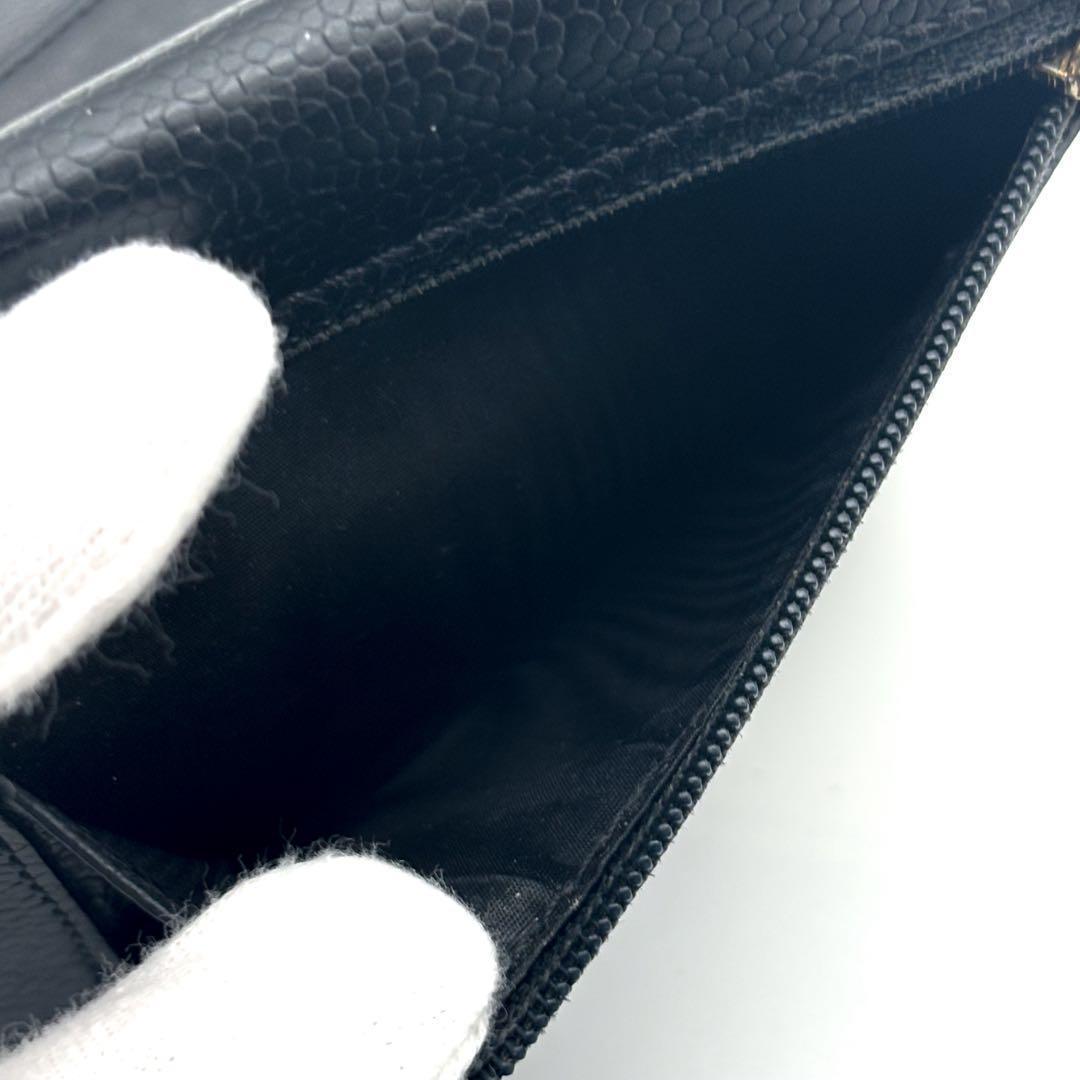 Chanel Wallet Coco Stitch Caviar Trifold Compact — view 6