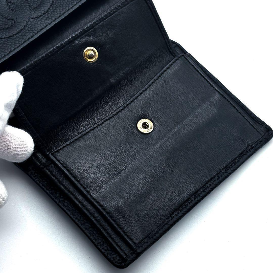 Chanel Wallet Coco Stitch Caviar Trifold Compact — view 7