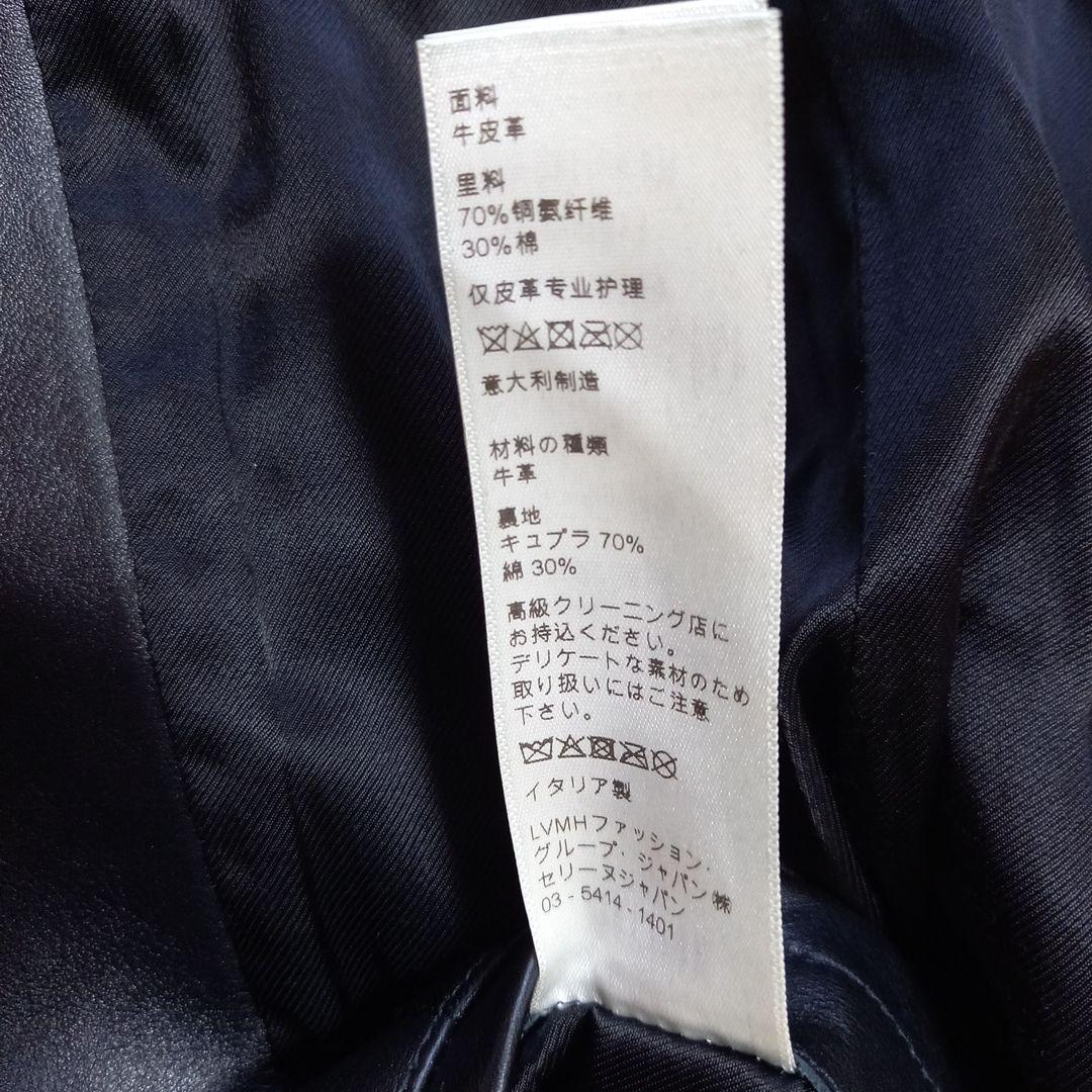 Celine Edith Liman Calfskin Double Riders Jacket