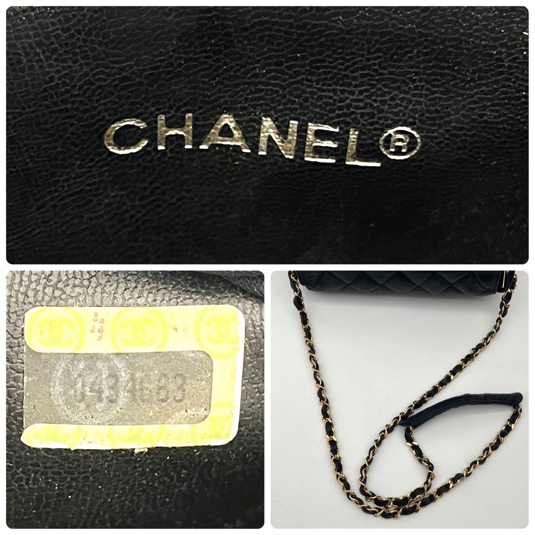 Chanel Quilted Chain Shoulder Bag Lambskin Black CC Logo — view 9