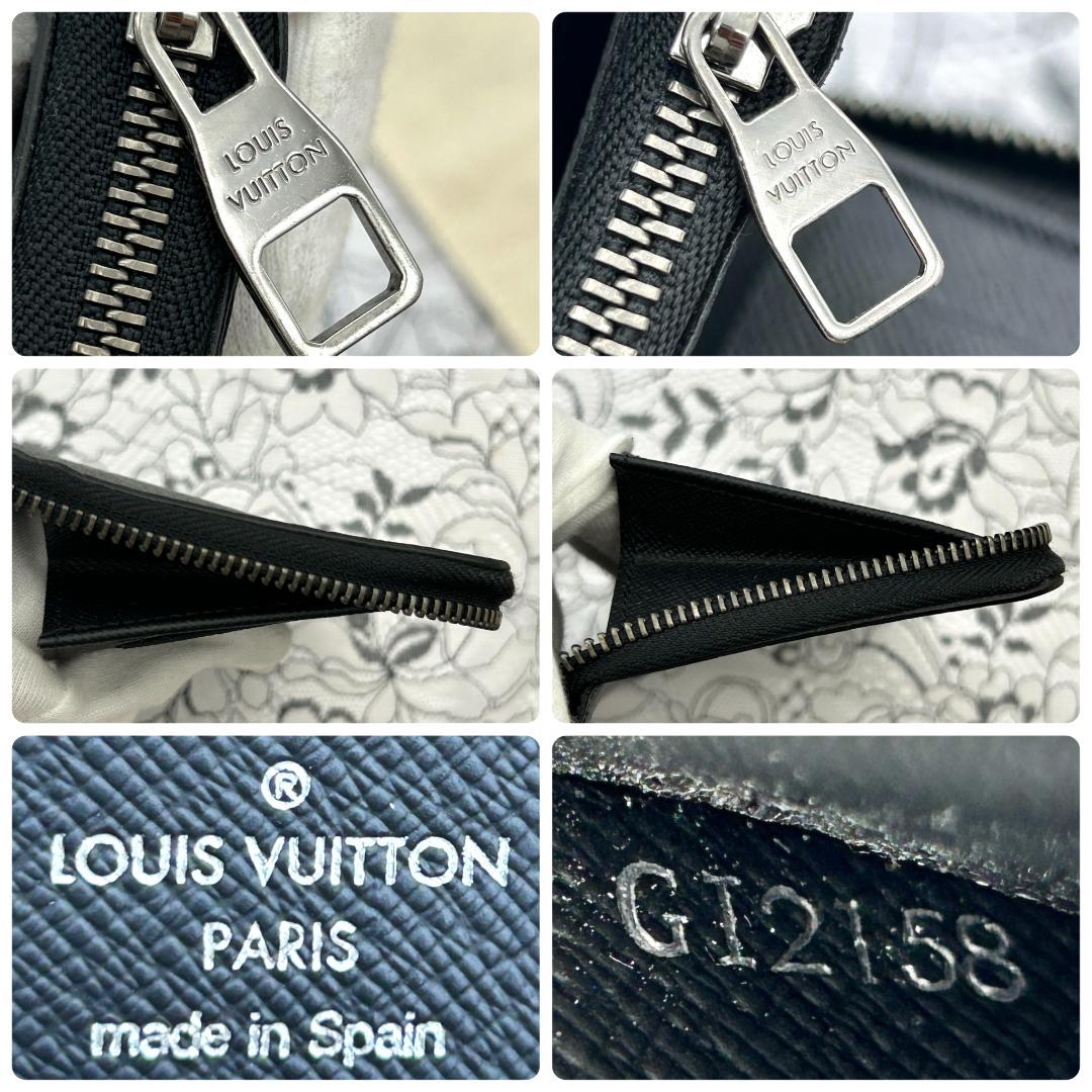 Louis Vuitton Eclipse Zippy Wallet Vertical — view 8