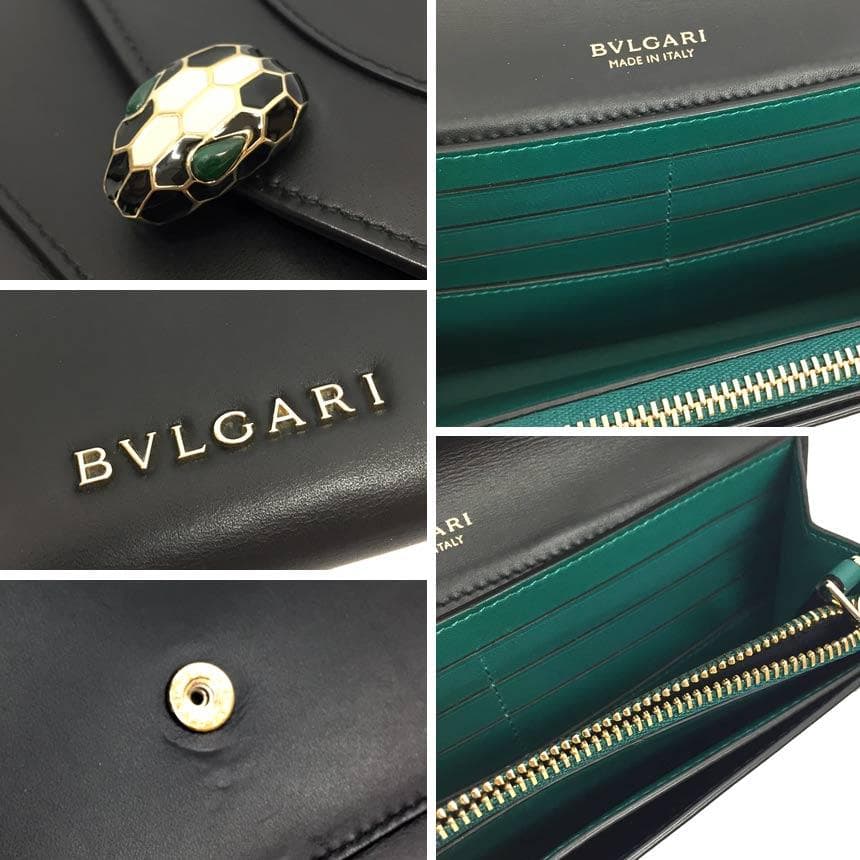 Bvlgari Bulgari Long Wallet Serpenti Black Aq11203