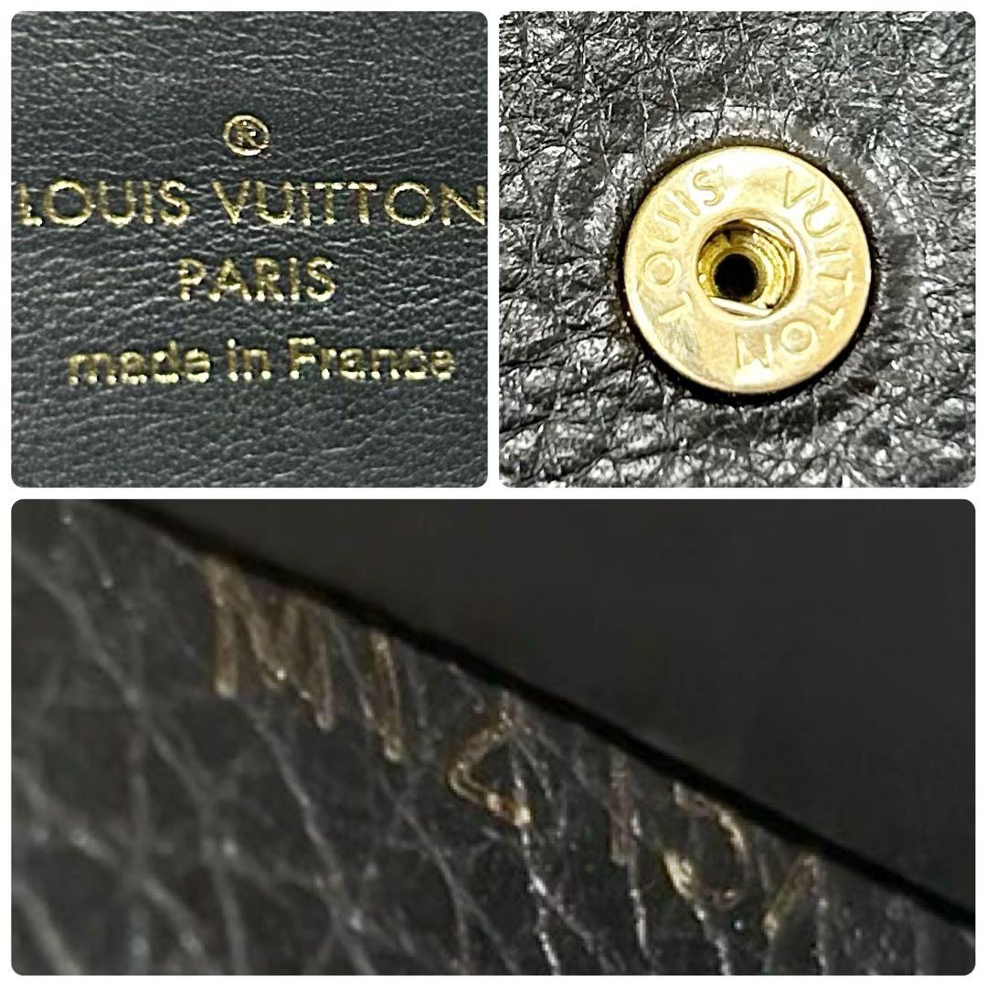 Louis Vuitton Portefeuille Capucines Flower Noir Black Long Wallet
