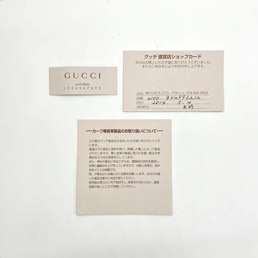 Gucci Tote Bag Mayfair Sherry Line GG Canvas A4