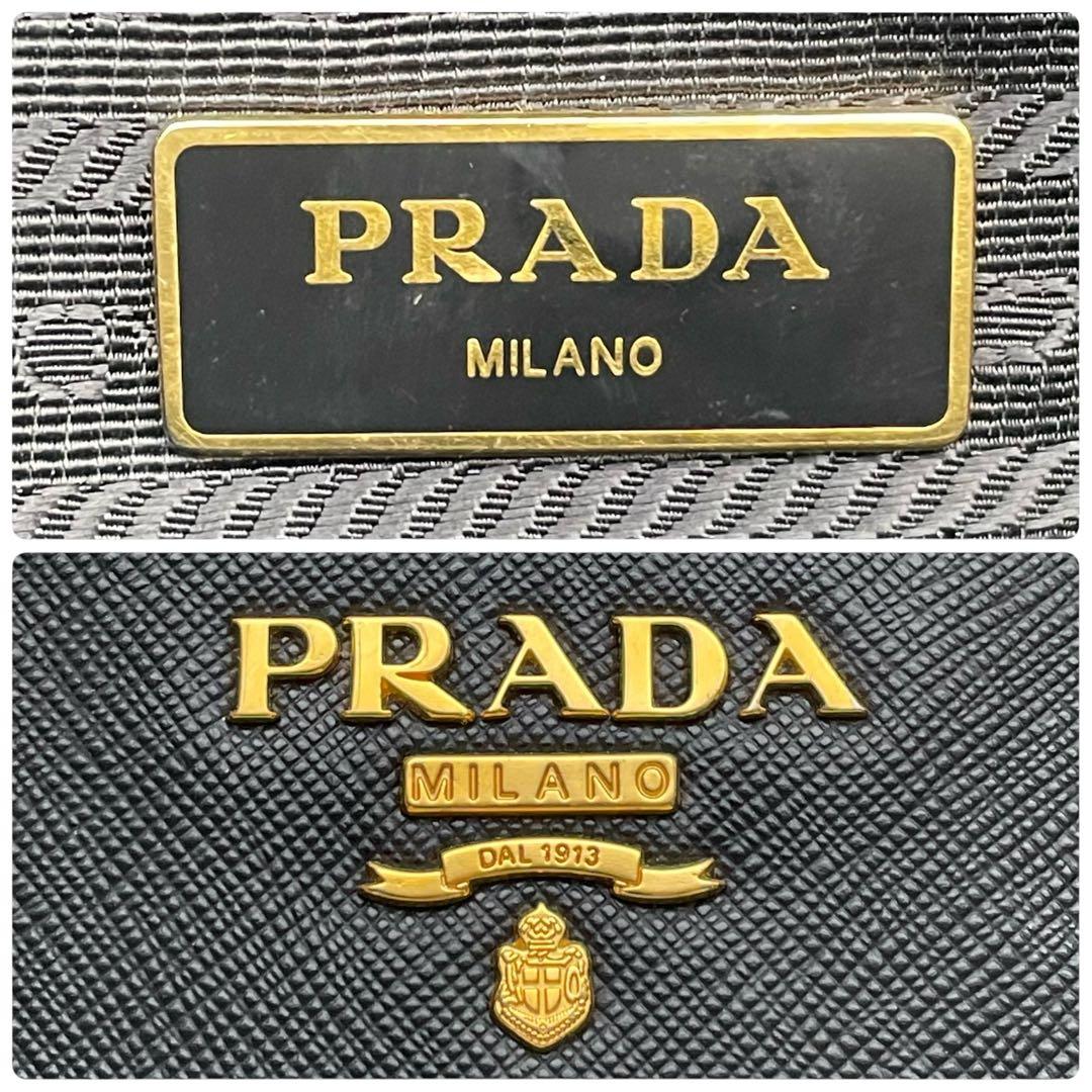Prada Saffiano Leather Shoulder Bag 2-Way Black — view 9