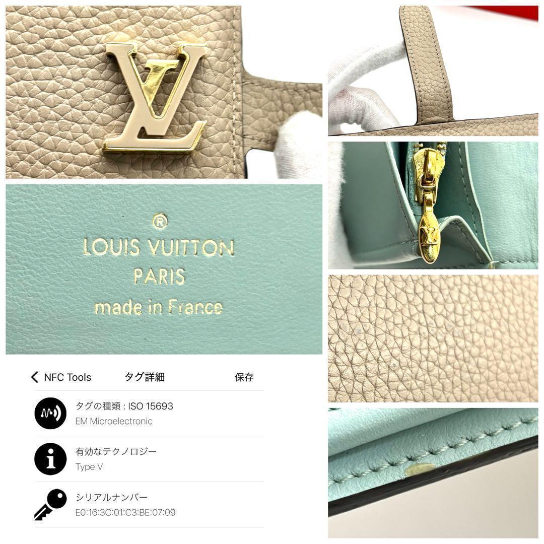 Louis Vuitton Box Taurillon Wallet Beige — view 9