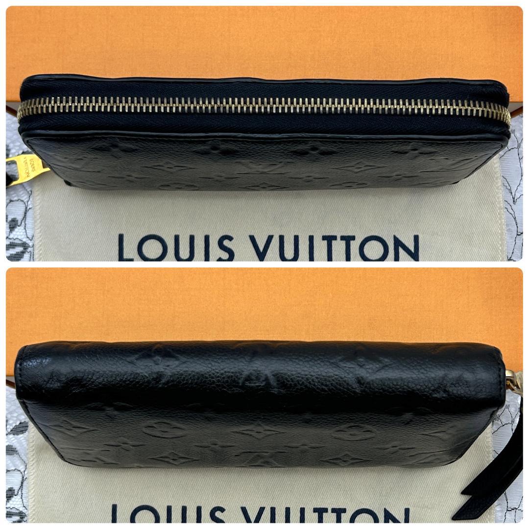 Louis Vuitton Empreinte Zippy Wallet Noir — view 3
