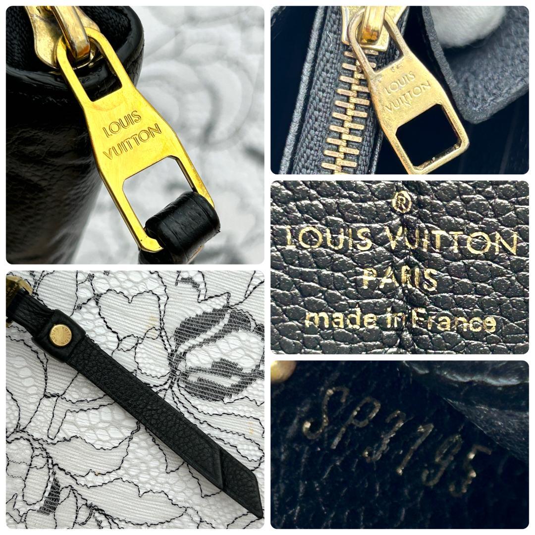 Louis Vuitton Empreinte Zippy Wallet Noir — view 9