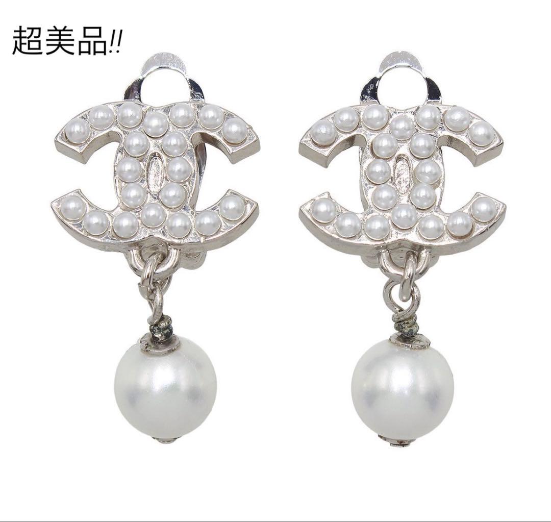 Chanel Coco Mark Faux Pearl Swing Earrings