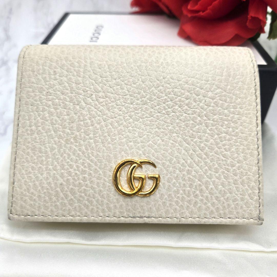 Gucci Bifold Wallet GG Marmont White