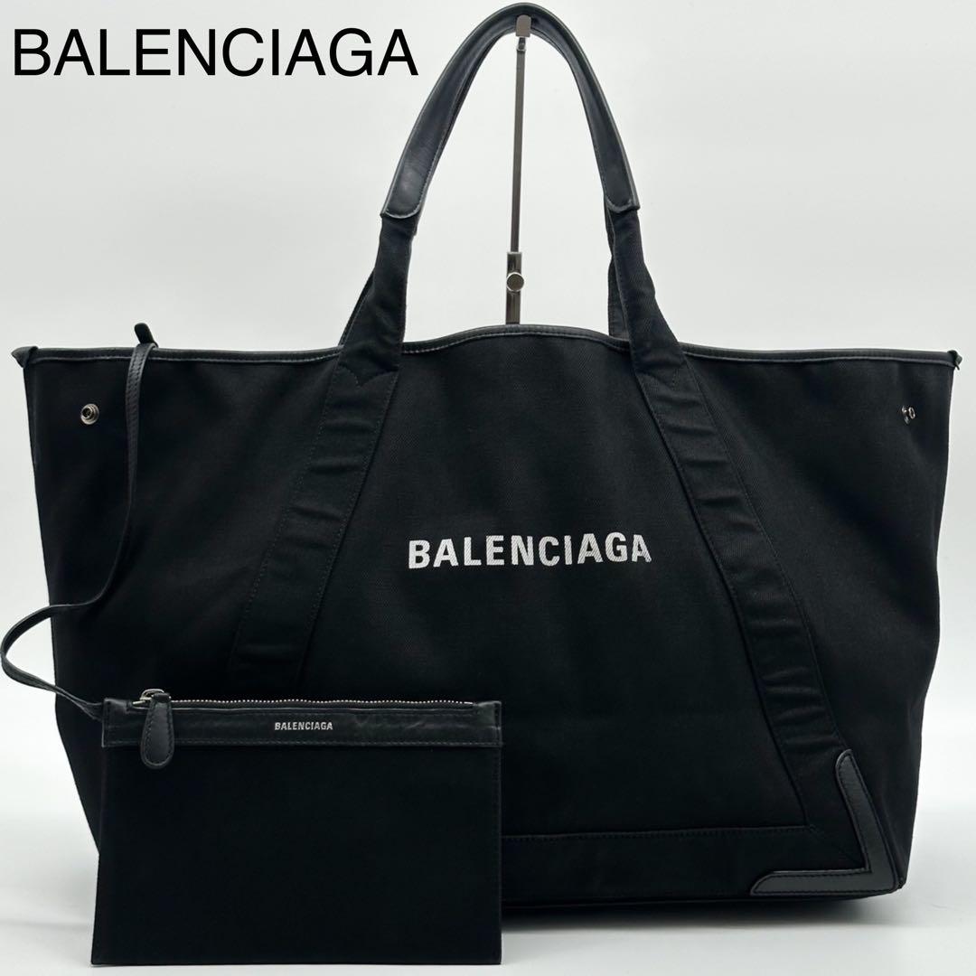 Balenciaga Navy Cabas M Tote Everyday