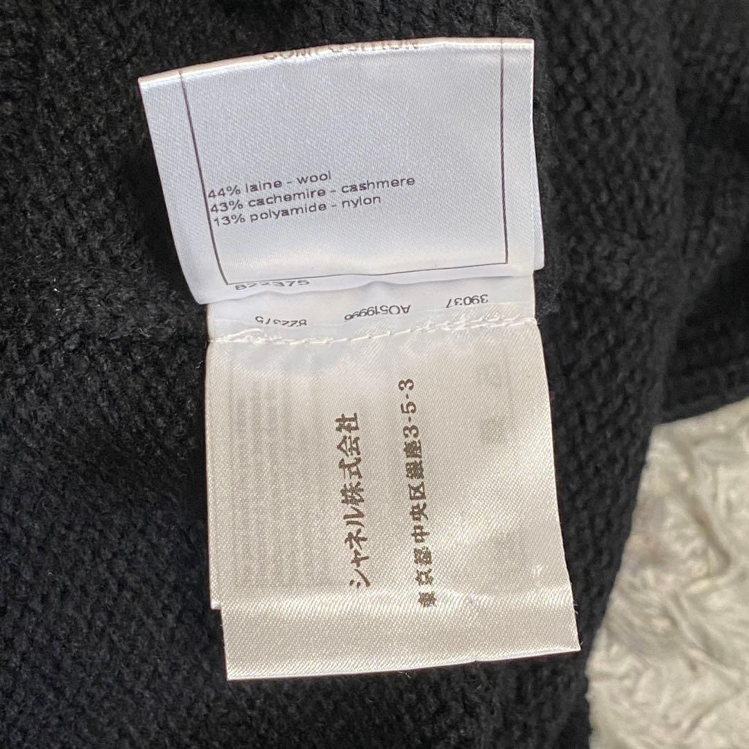 Chanel Camellia Coco Mark Turtleneck Knit Sweater P54751