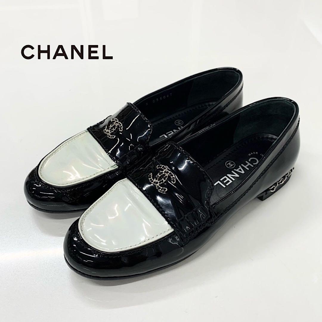 Chanel Patent Coco Mark Chain Loafers Black White