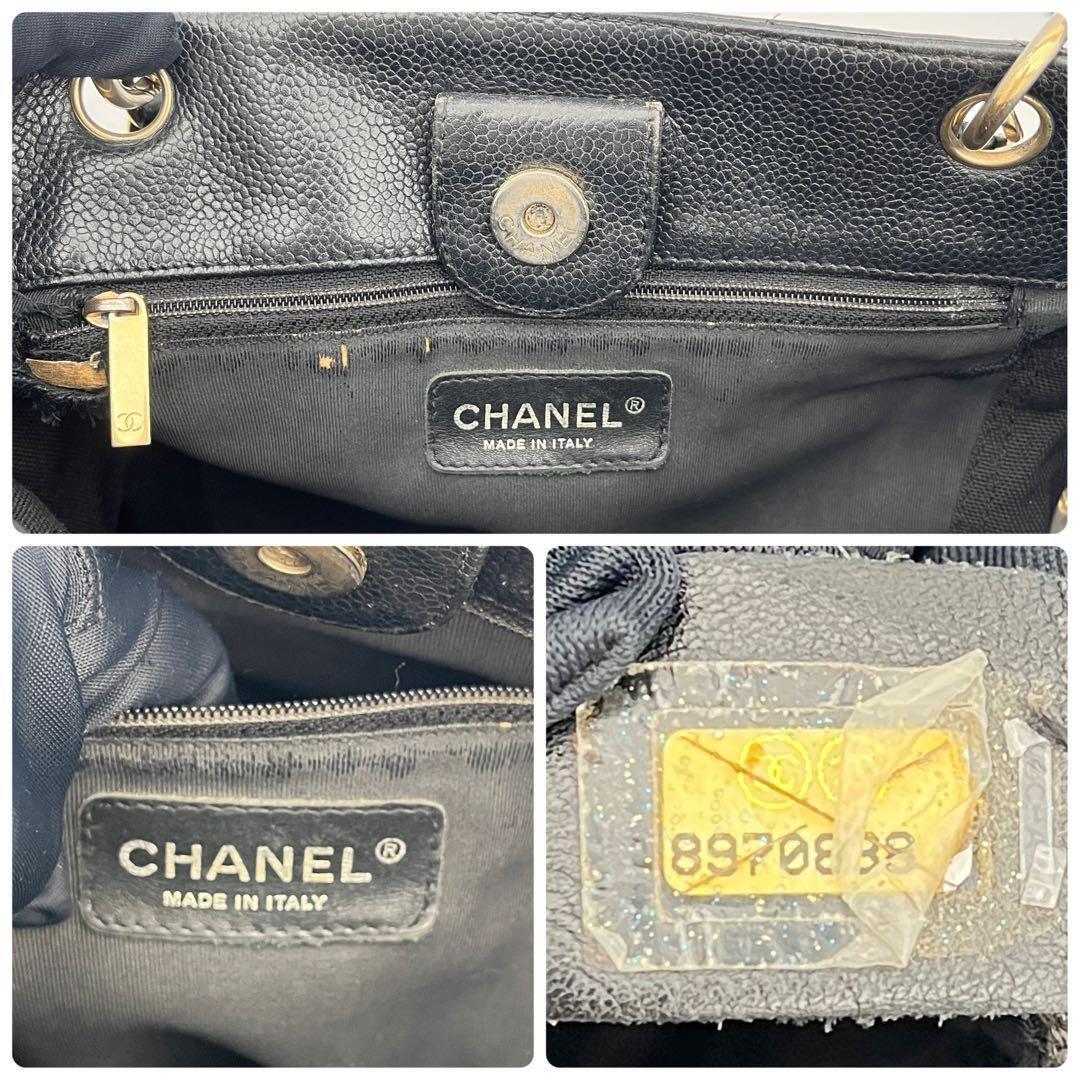 Chanel Quilted Petite Shopping Tote PST Caviar Leather Black — view 9