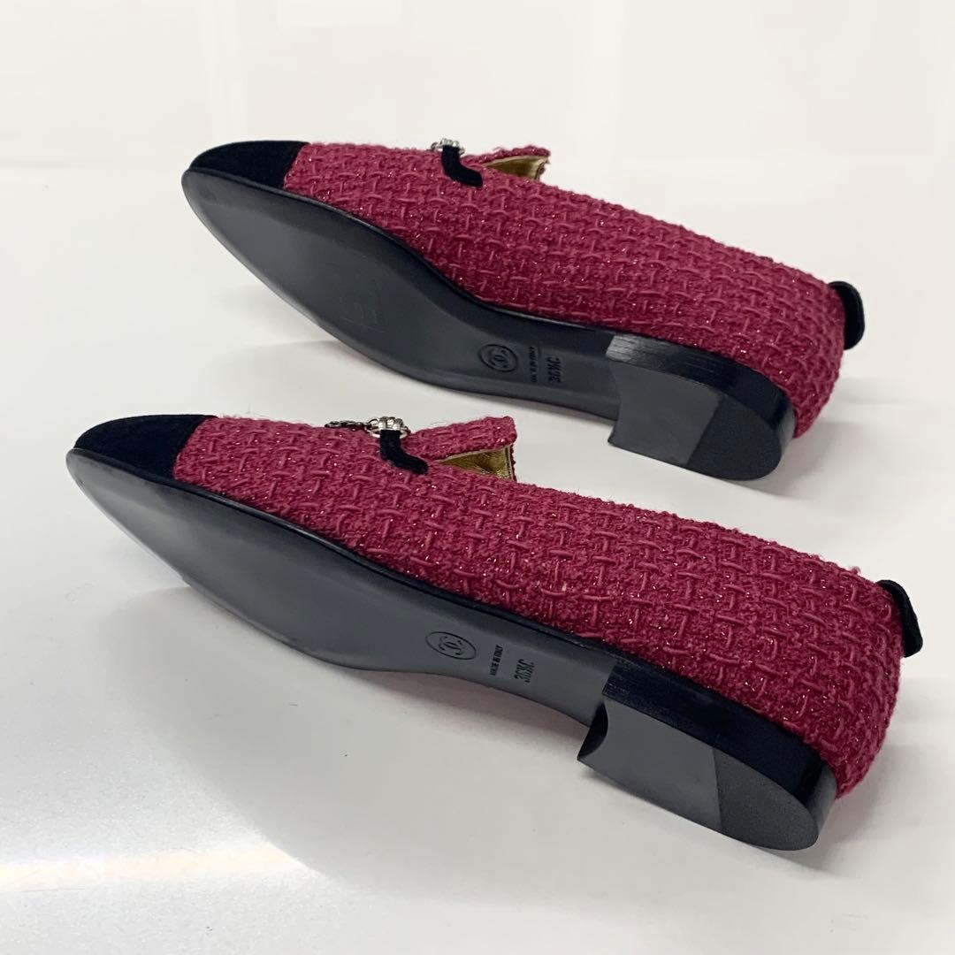 Chanel Cocomark Tweed Suede Chain Charm Flat Shoes