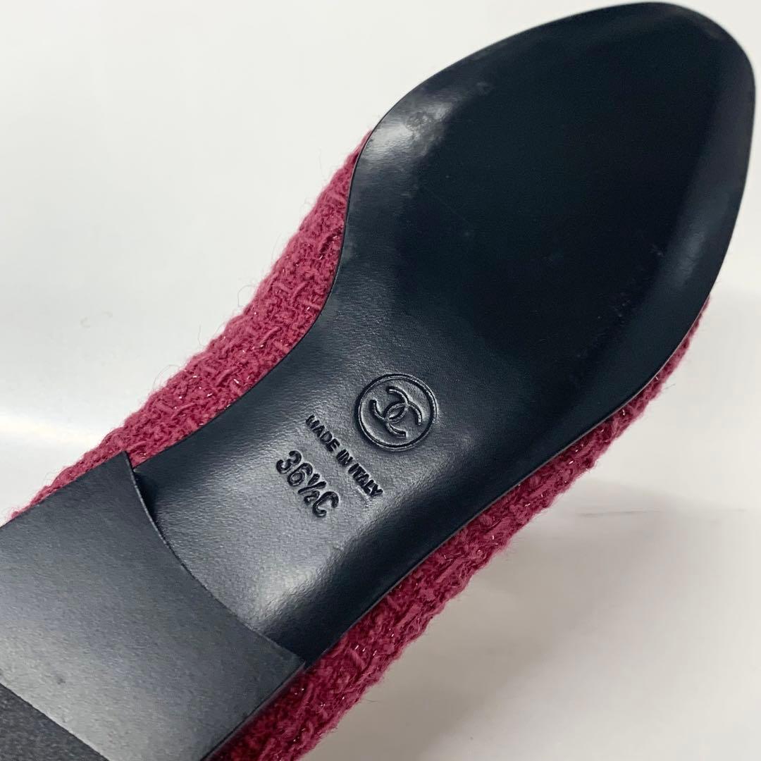 Chanel Cocomark Tweed Suede Chain Charm Flat Shoes