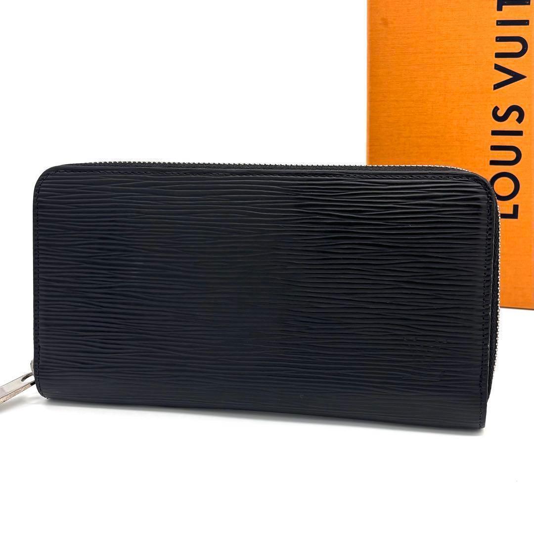 Louis Vuitton Epi Zippy Wallet Noir Black