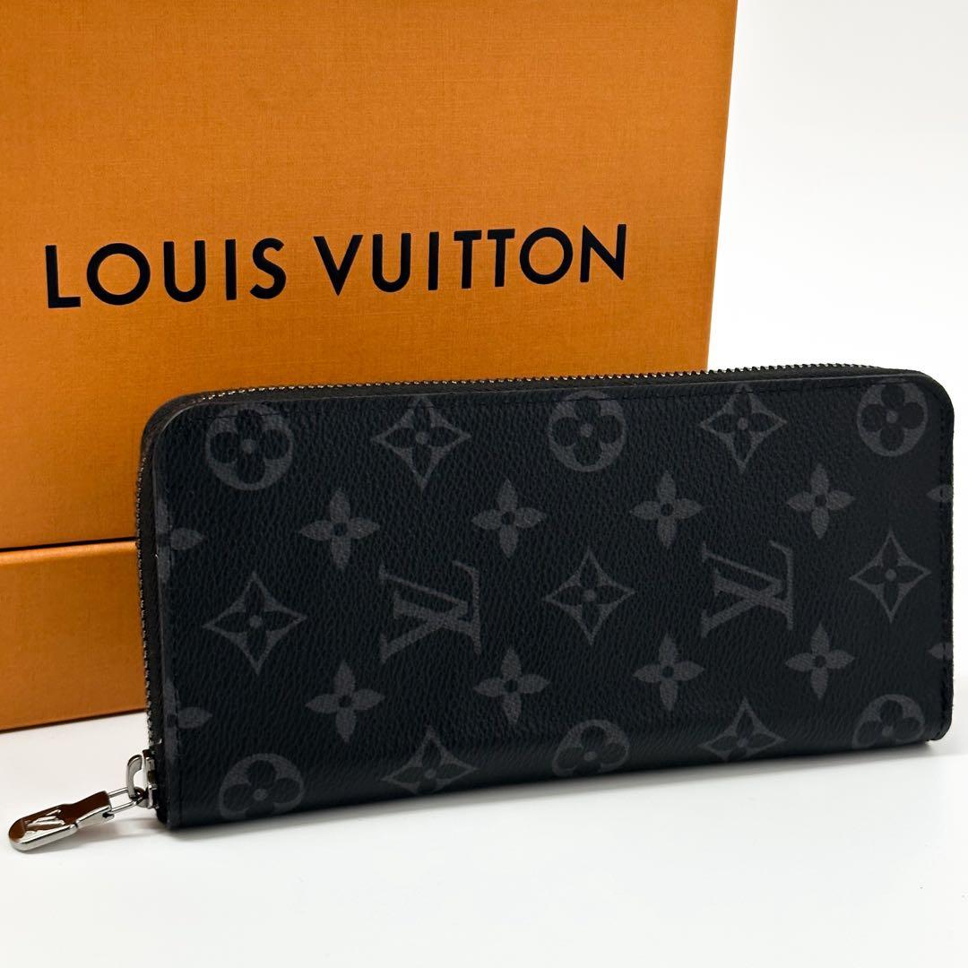 Louis Vuitton -: Zippy Wallet Vertical Eclipse — view 6