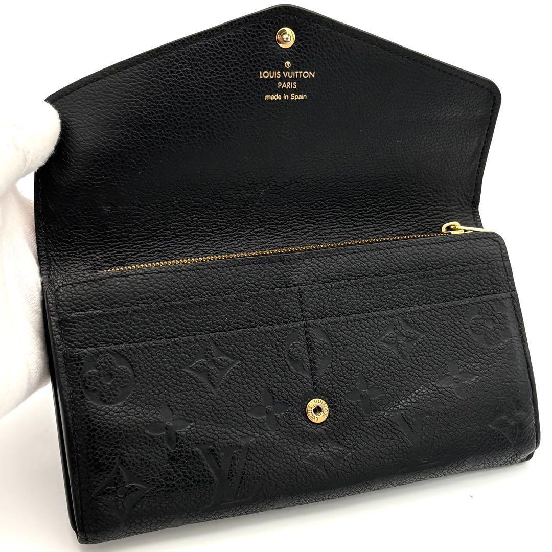 Louis Vuitton Portefeuille Sarah Monogram Empreinte Black Wallet — view 3